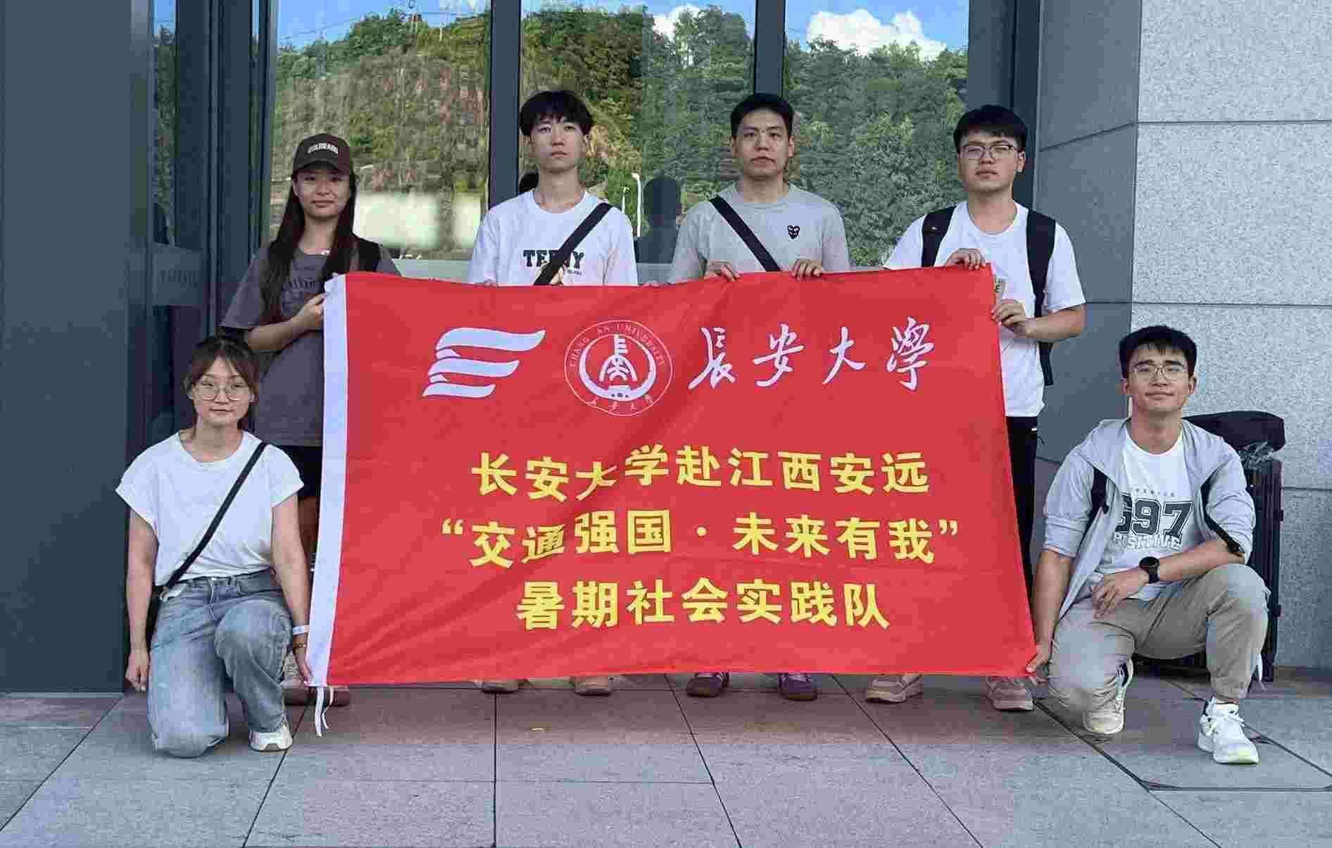 【社會實踐】智啟安遠，踐行青春——“交通強國 未來有我”暑期社會實踐隊深入風電場調研考察