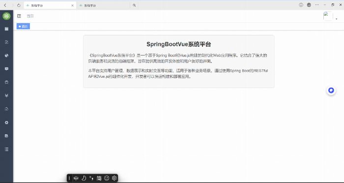 淮北理工學(xué)院三下鄉(xiāng)團(tuán)隊(duì)研發(fā)黨員發(fā)展系統(tǒng)——以技術(shù)賦能黨建信息化建設(shè)