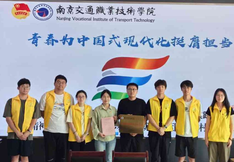 運輸管理學院：赴蒙陰縣聯城鎮開展暑期社會實踐校地共建活動