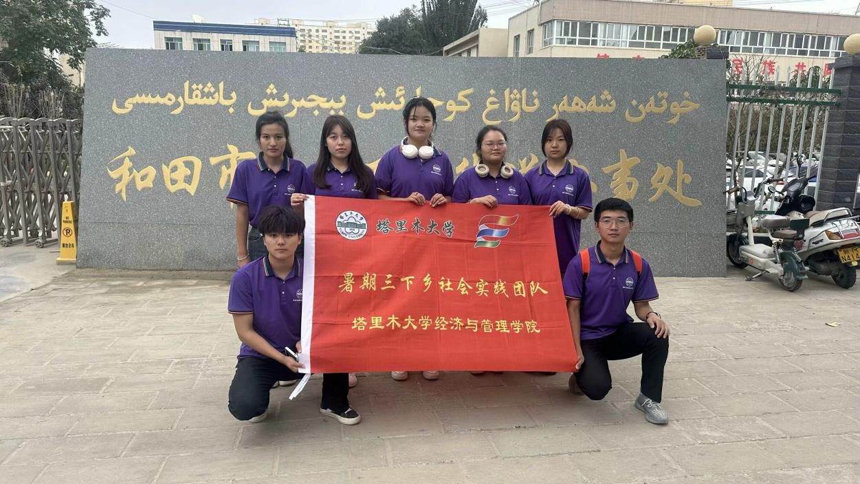 實踐團深入社區(qū)基層，共繪鄉(xiāng)村振興新篇章