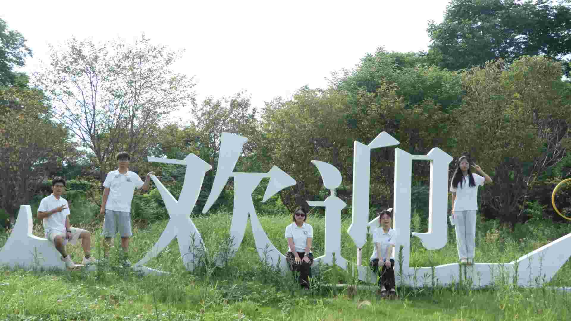 大學生“爆改”茶園包“出圈”