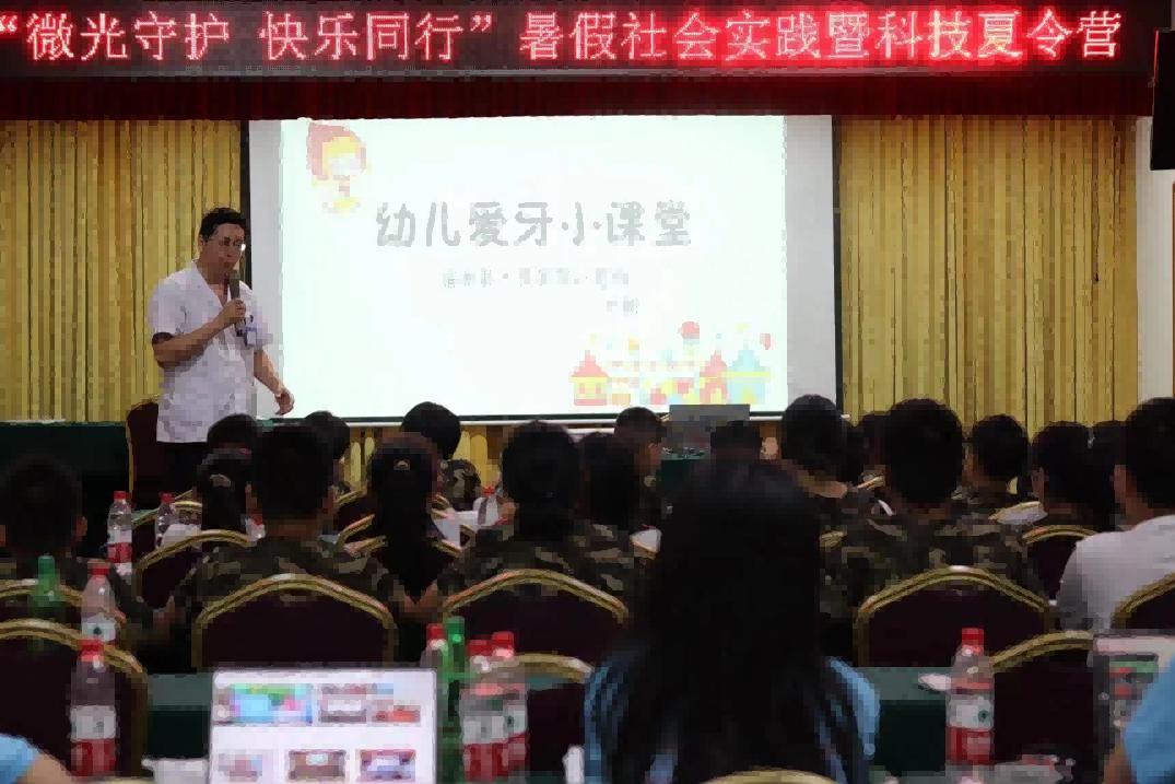 安慶師大學(xué)子“微光守護(hù)，快樂(lè)同行”三下鄉(xiāng)：“齒”傳情誼，助愛(ài)“萌牙”