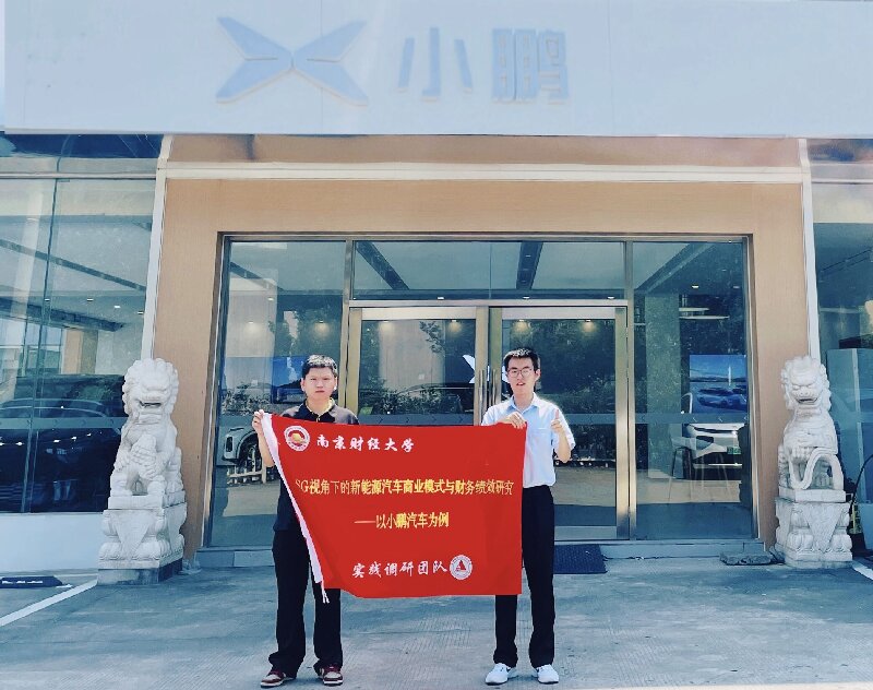 綠途啟新篇，車界探新徑