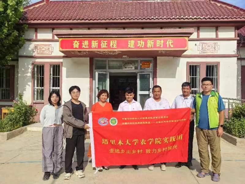 塔大學(xué)子三下鄉(xiāng)：以青春之力助力民族團(tuán)結(jié)
