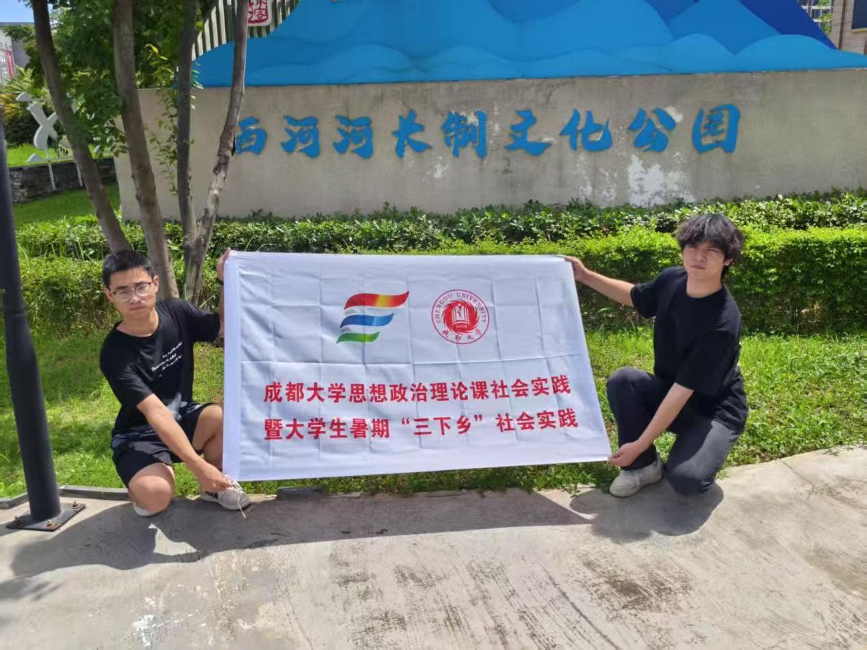 龍泉驛“對話河長”顯青春擔當