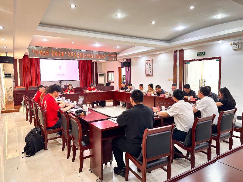 把實踐成果寫在茶油之鄉！華理師生赴尤溪農業農村局對話鄉村振興