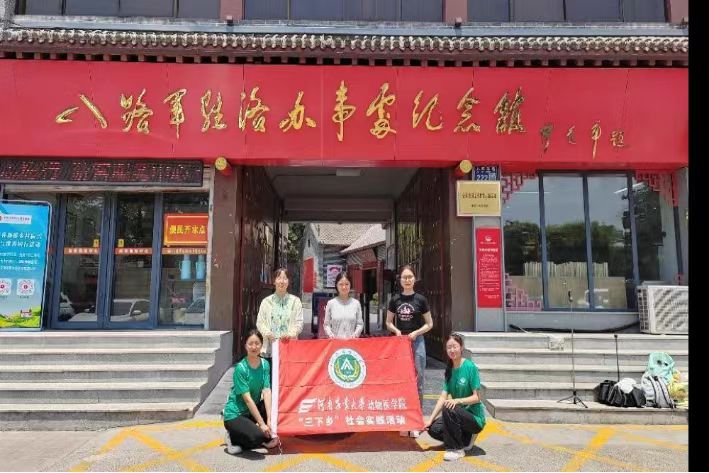 同心同力學黨史，同向同行繪華章