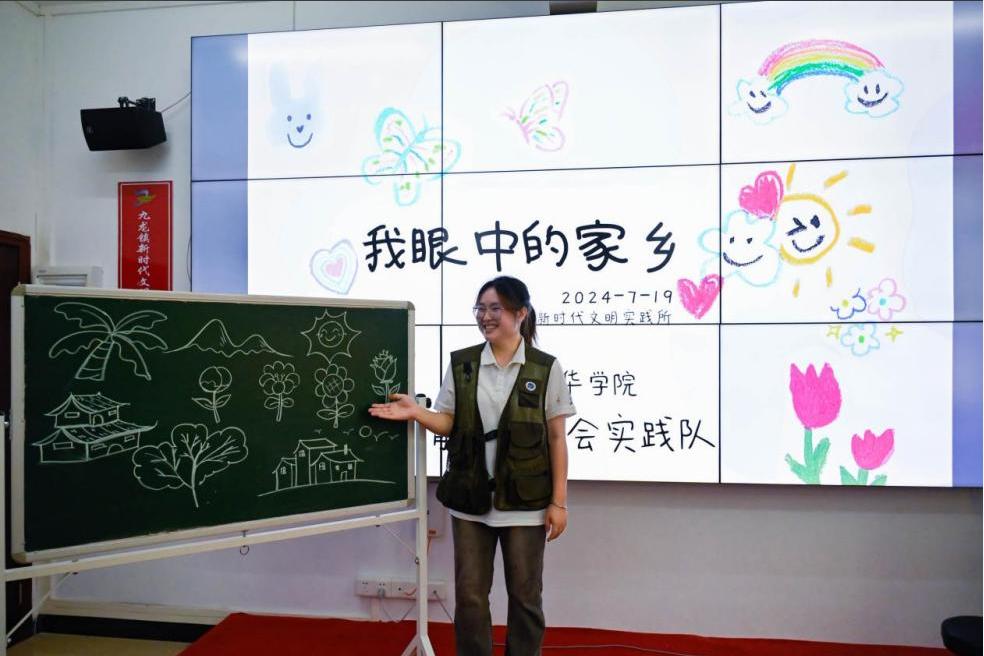聚焦“百千萬”| “藝術繪家鄉，美育潤童心”廣州新華學院青云志突擊隊赴英德市九龍鎮新時代文明實踐所開展公益美育實踐活動 ——九龍鎮新時代文明實踐所的藝術之旅