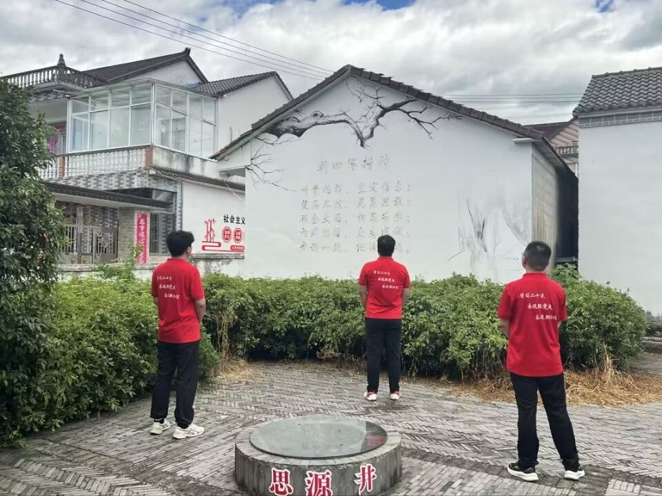 #2024暑期“三下鄉(xiāng)”社會實踐#——赴蕪湖南陵“心教育，新夢想”支教實踐團【傳承紅