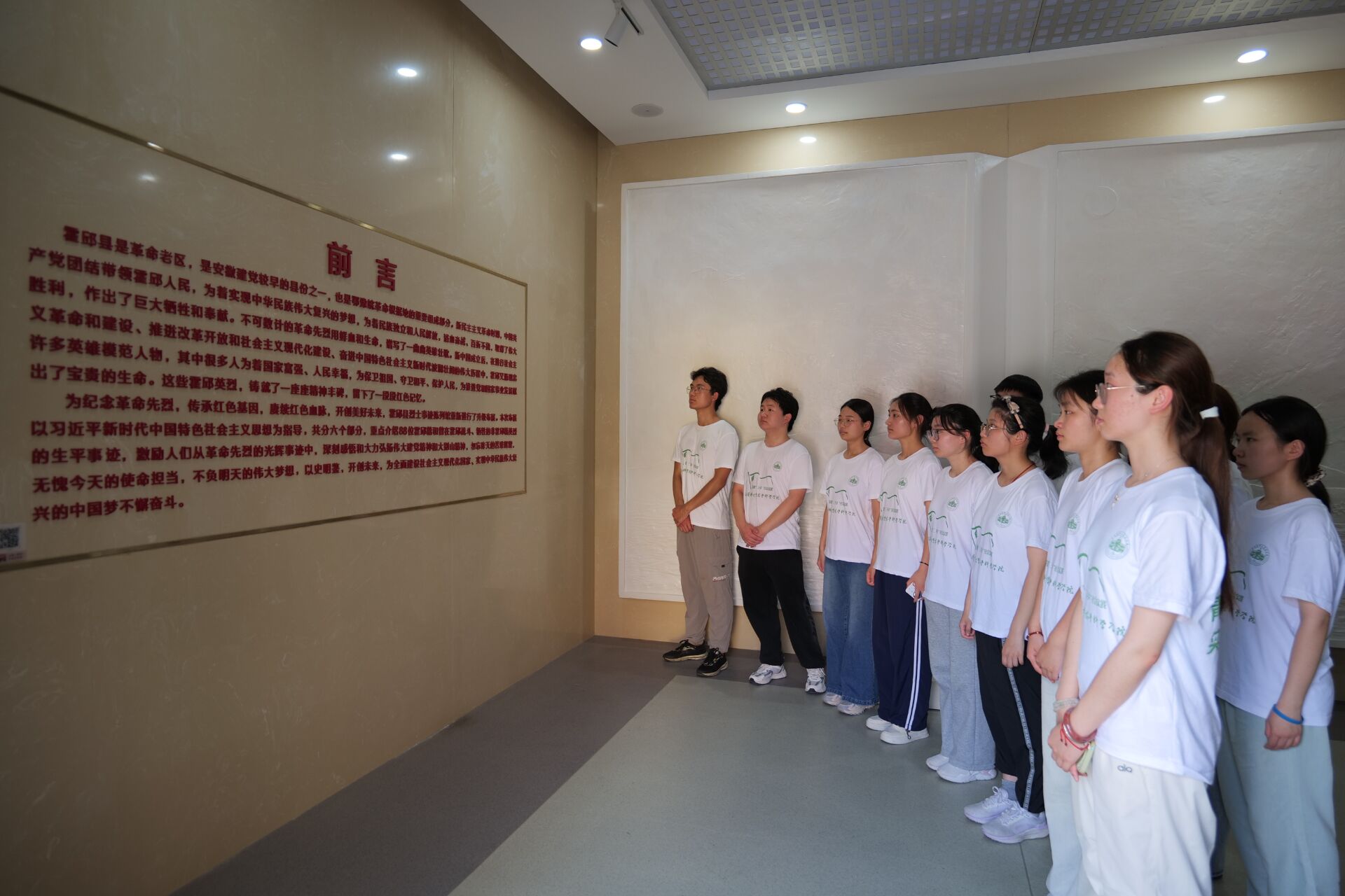 “蒲公英”暑期社會實踐團奔赴六安霍邱傳承革命榮光，點亮紅色課堂