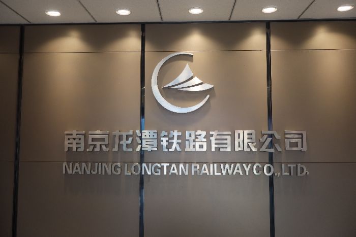 南京財經大學探訪智慧物流前沿，解碼中歐班列“龍潭實踐”