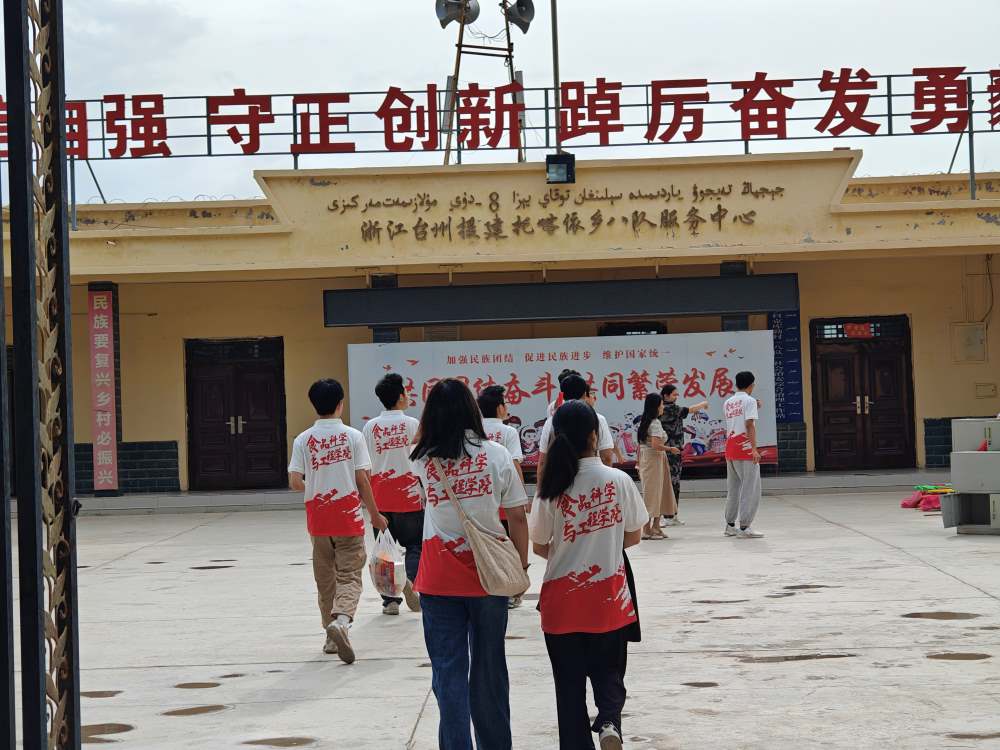 胡楊學子三下鄉：關注心理健康，擁抱美好生活