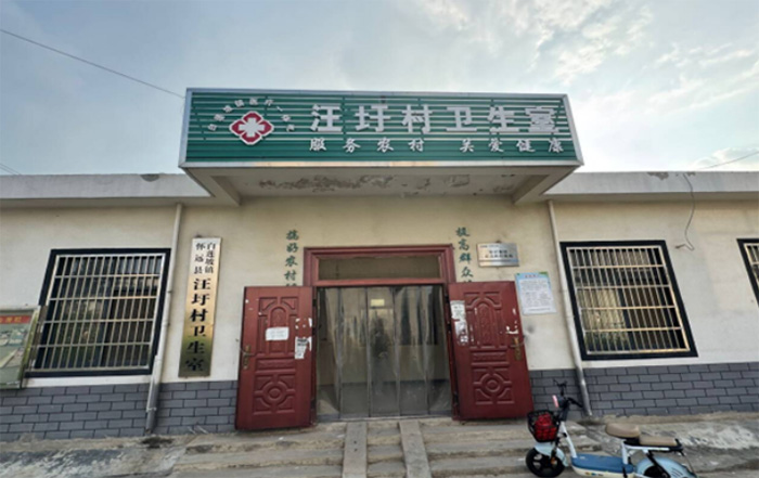 安徽中醫藥大學銀齡暖陽團赴懷遠縣開展實地調研