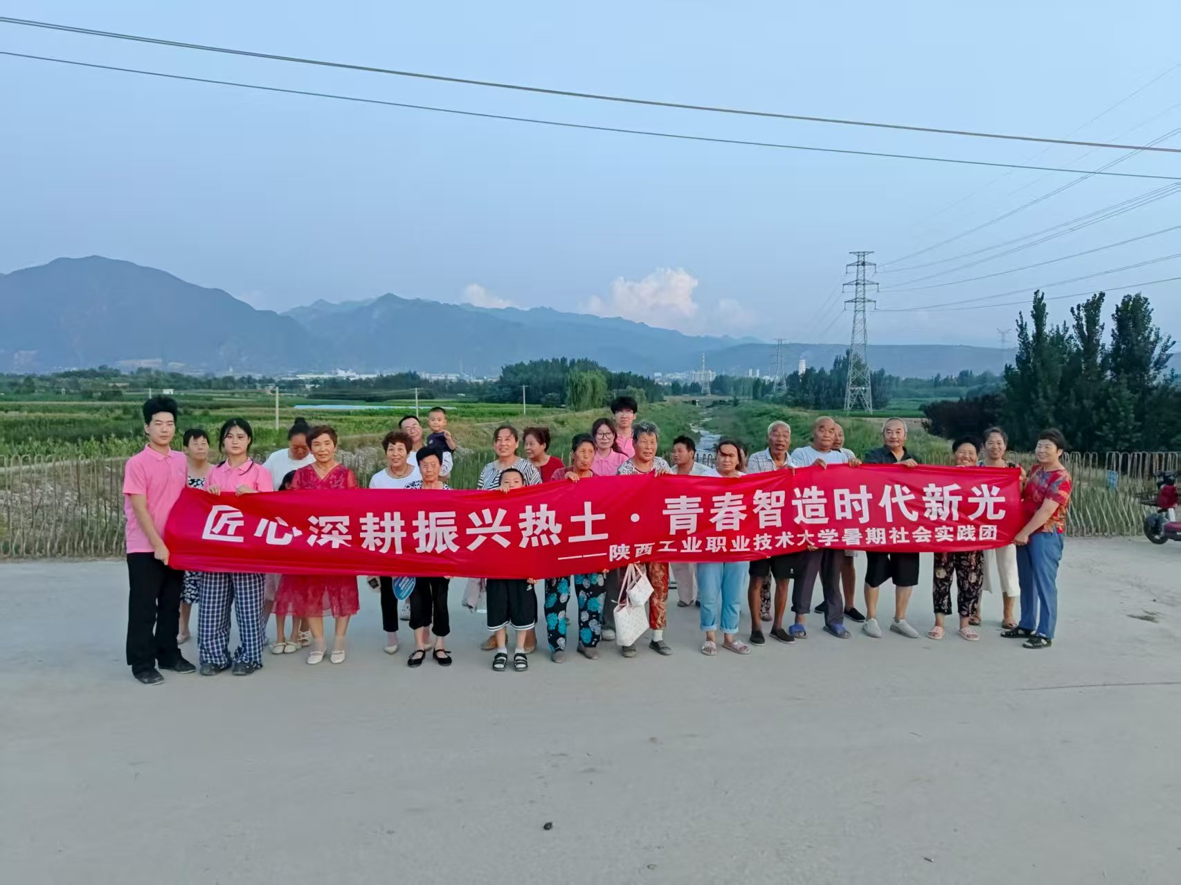 安全護航生活，匠心點亮鄉村--材料工程學院“三下鄉”團隊赴華州區瓜坡鎮宣傳實踐活動