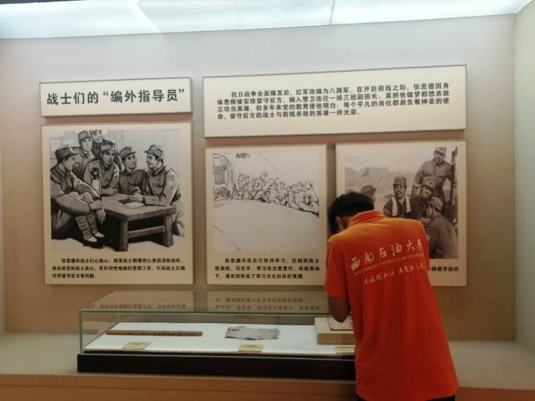 西南石油大學“南尋故里，柚踐紅心”社會實踐隊在儀隴的紅色研學之旅