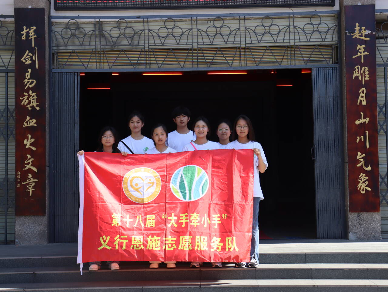 武昌理工學院三下鄉(xiāng)：探索教育與文化的融合之旅