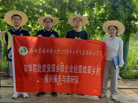 實踐厚植愛農思想 科技驅動鄉(xiāng)村振興