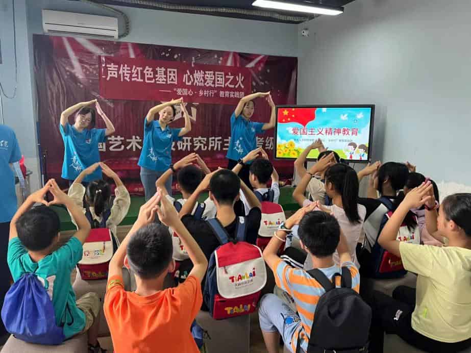 重人科學(xué)子三下鄉(xiāng):聲傳紅色基因，心燃愛國(guó)之火
