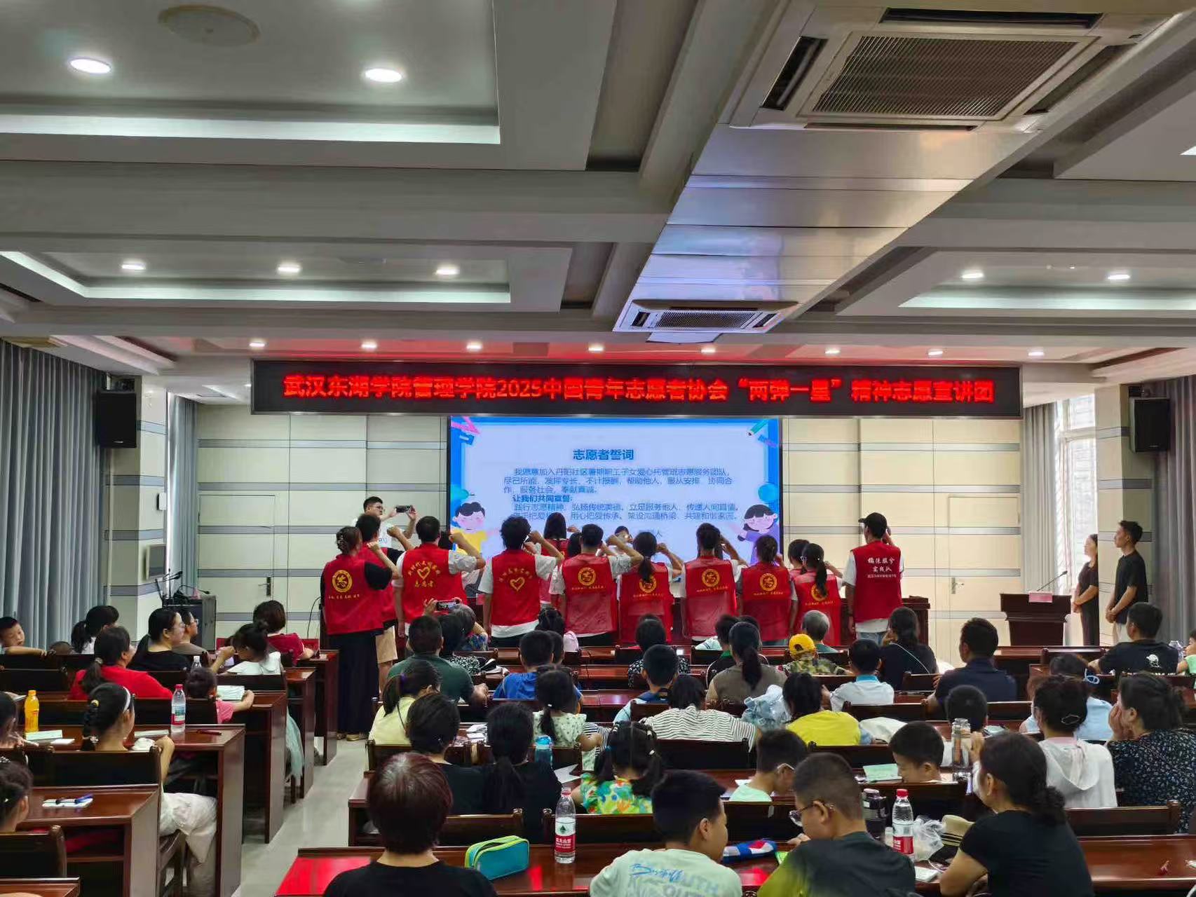 武漢東湖學院橘徠服兮實踐隊聯合秭歸縣丹陽社區愛心托管班開班并開展“兩彈一星”