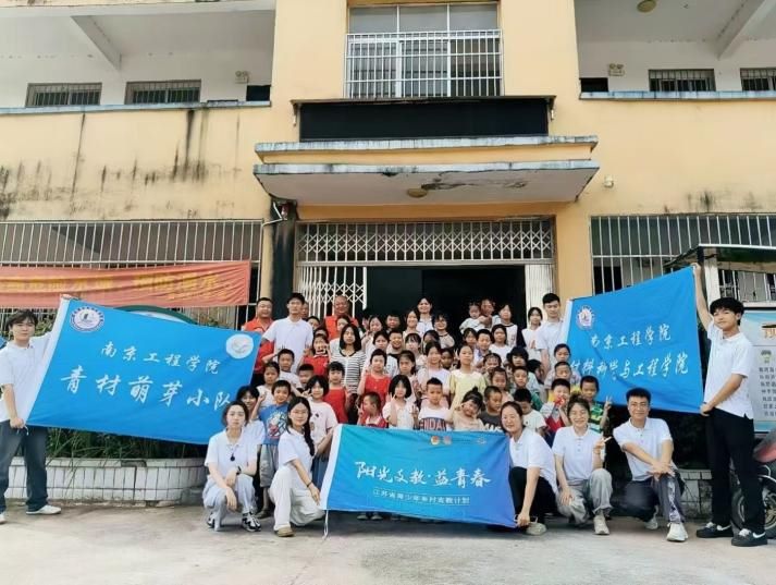 青春材子不負韶華，鄉村支教情暖童心