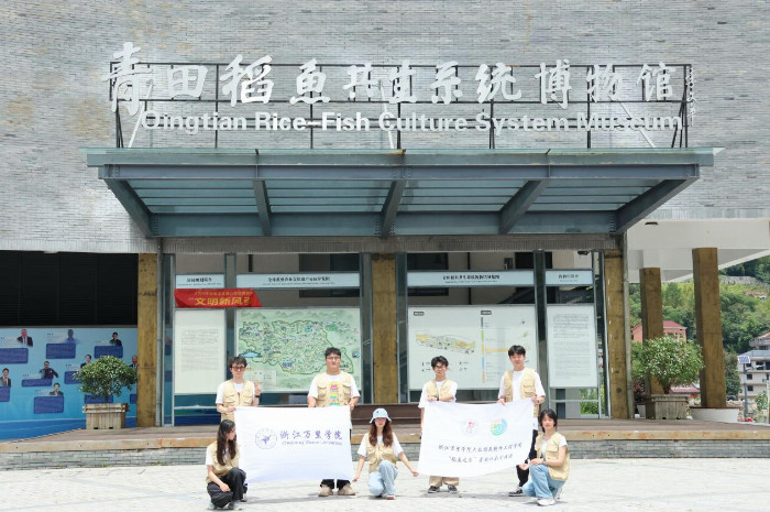 探索青田稻魚農(nóng)遺，賦能鄉(xiāng)村特色文旅——浙江萬里學(xué)院大數(shù)據(jù)與軟件工程學(xué)院“稻魚之