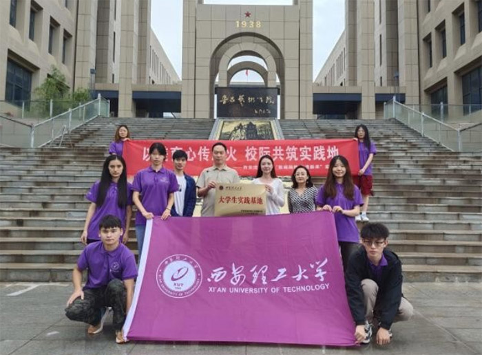 在延安，這個實踐隊用數字孿生讓非遺“潮”進思政課堂！