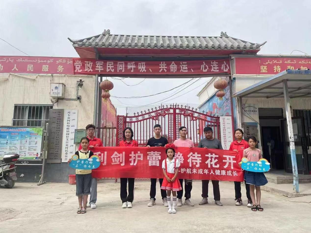 胡楊學子三下鄉|下鄉送溫暖?法律伴我行