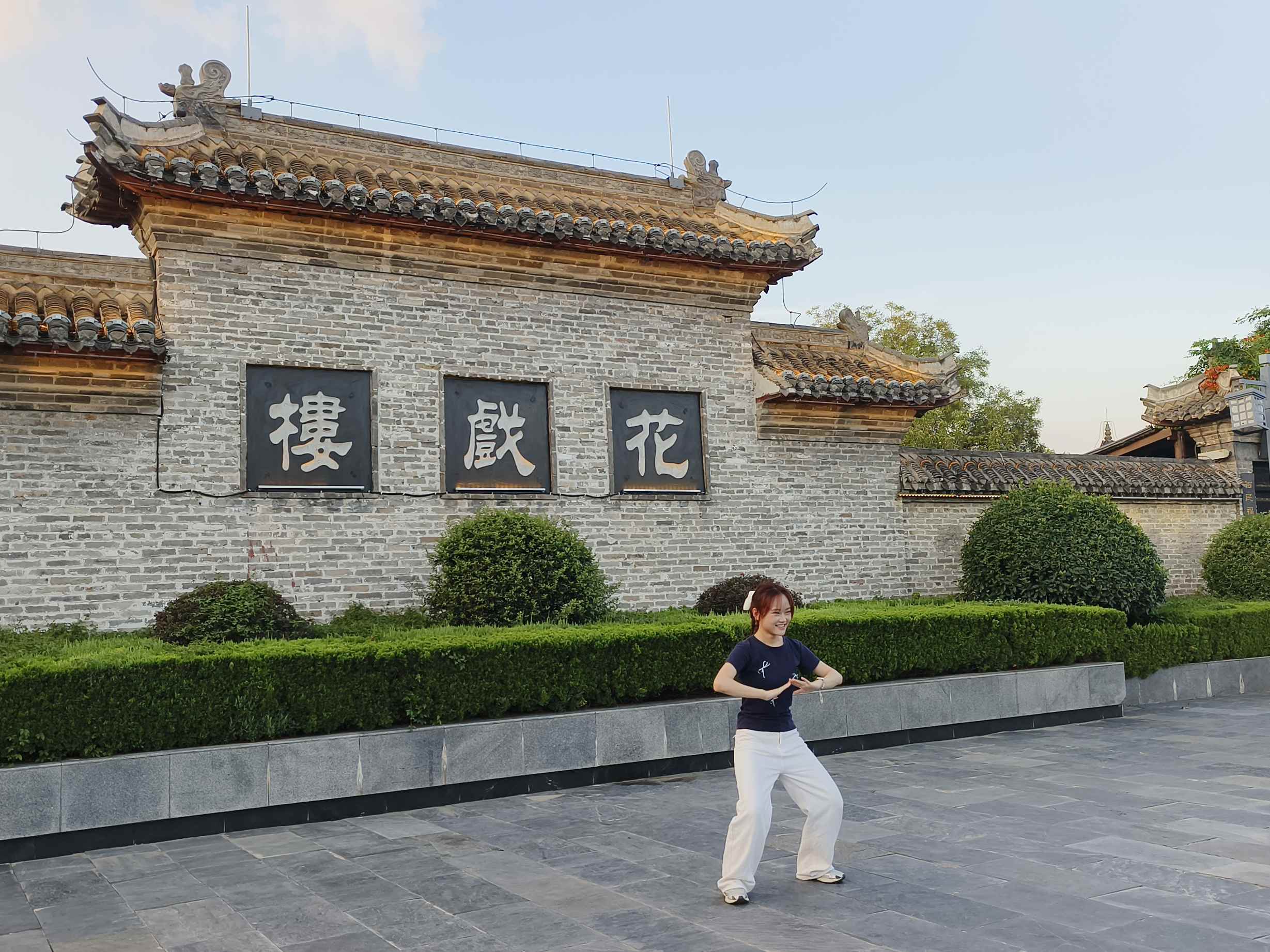 青春遇見非遺——五禽戲實踐激活千年文化基因