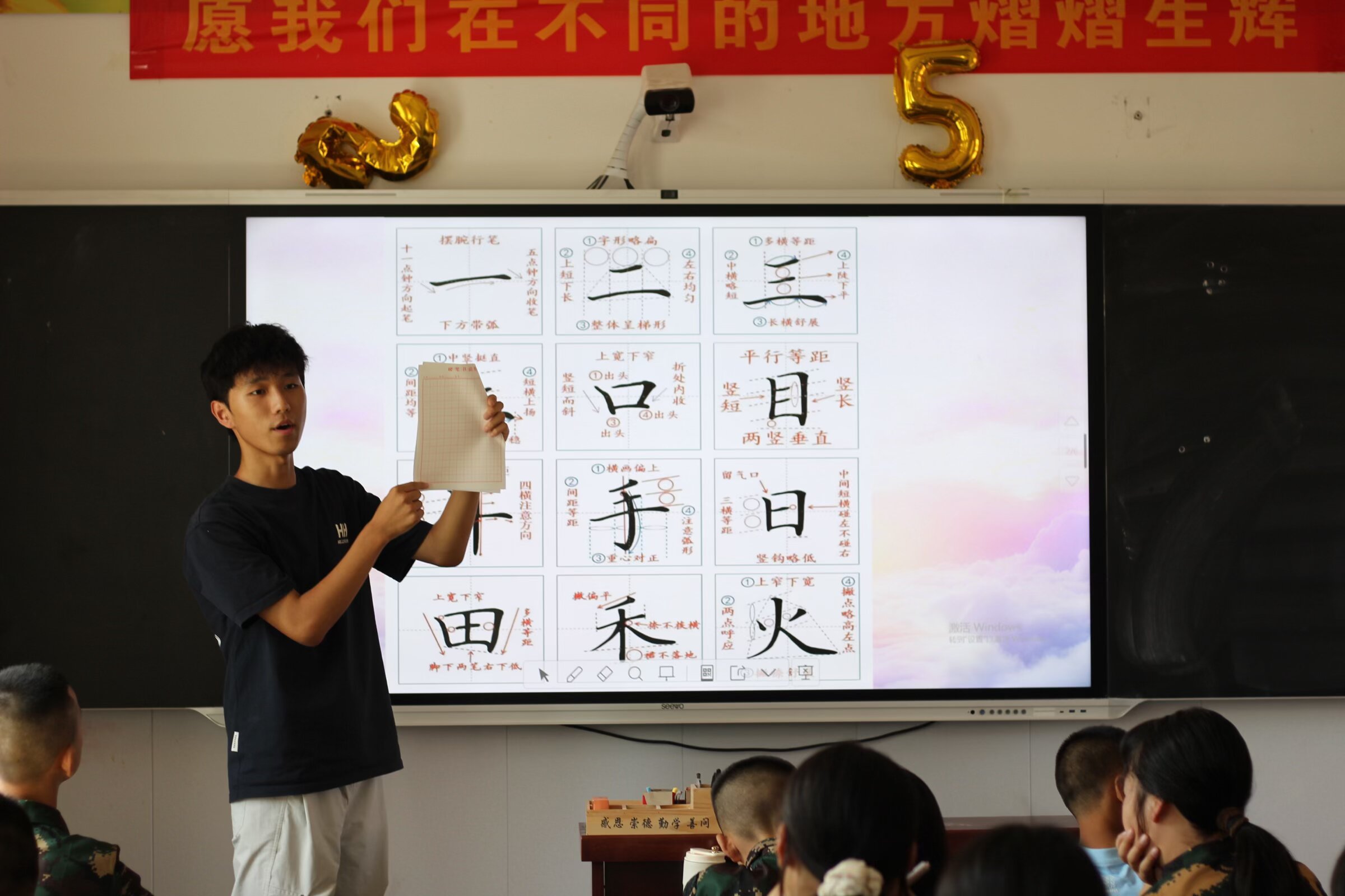 “筆墨啟航，書寫初心”——長安大學(xué)硬筆書法課助力鄉(xiāng)村孩子文化啟蒙