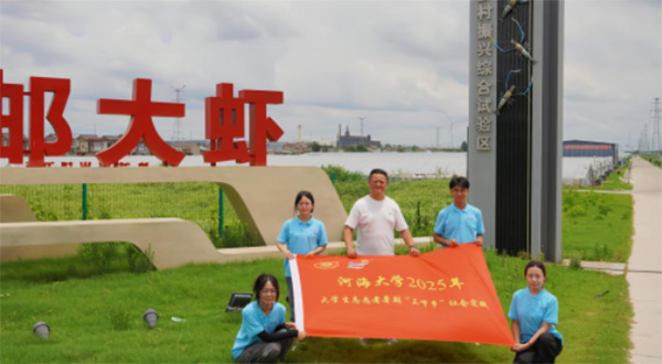 河海大學商學院“金融活水潤鄉土”團隊赴高郵開展大蝦產業金融調研