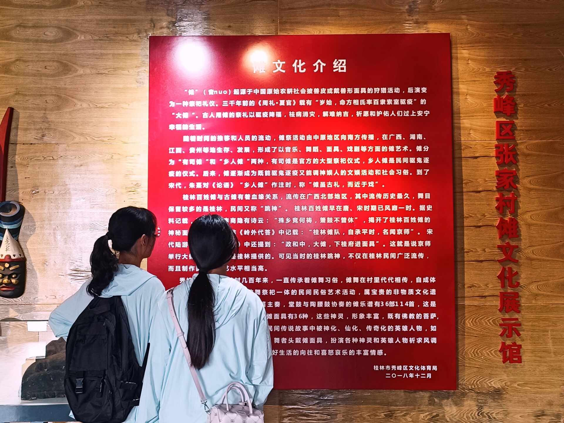 桂航學(xué)子三下鄉(xiāng)：研非遺數(shù)字化之路，共繪傳統(tǒng)文化復(fù)興藍(lán)圖