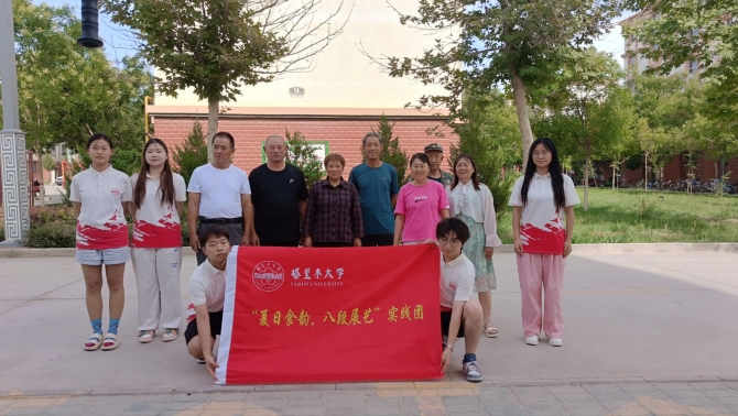 2024年暑期三下鄉社會實踐活動||“夏日食韻，八段展藝”宣講團開展社區實踐
