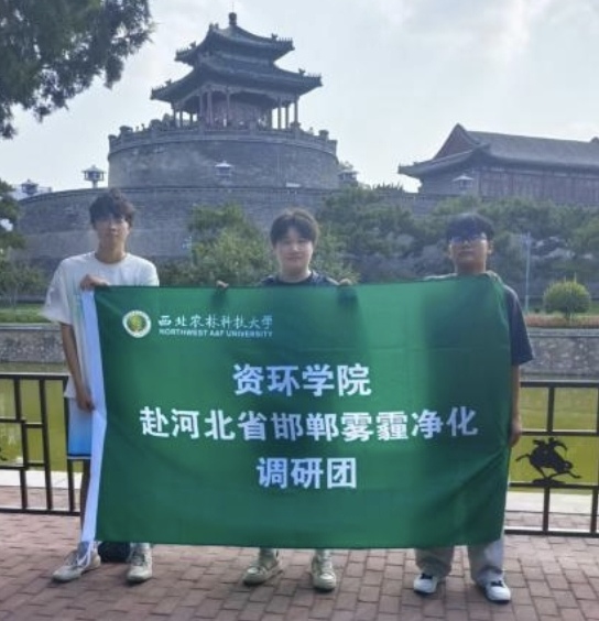 探邯鄲治霾路，護生態(tài)藍天夢