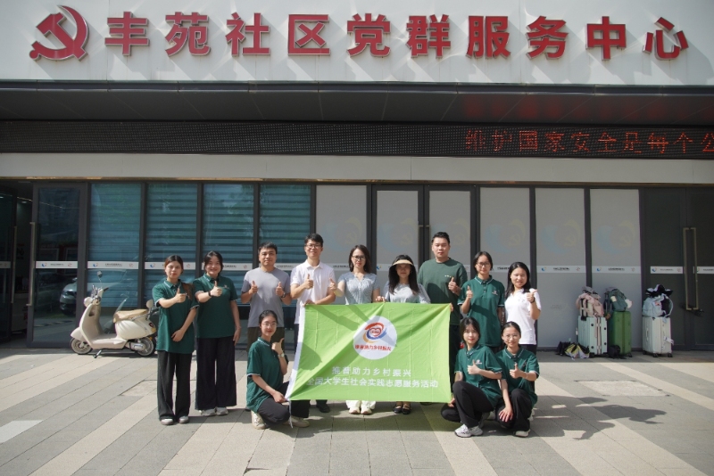 粵疆聯(lián)動推普助力興鄉(xiāng)，攜手共譜民族團(tuán)結(jié)新篇