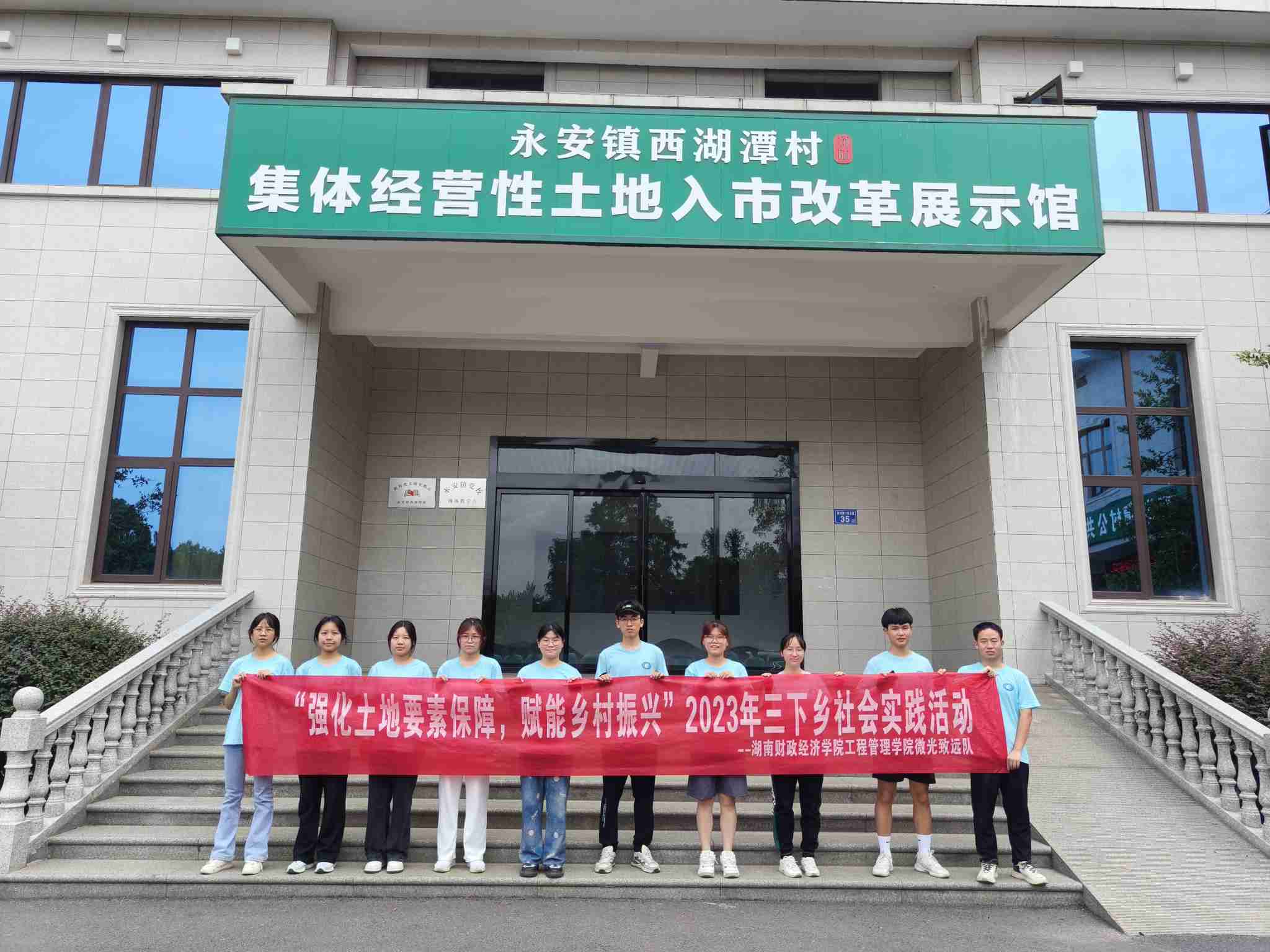 微光致遠隊：開展耕地保護宣傳，守牢耕地保護紅線
