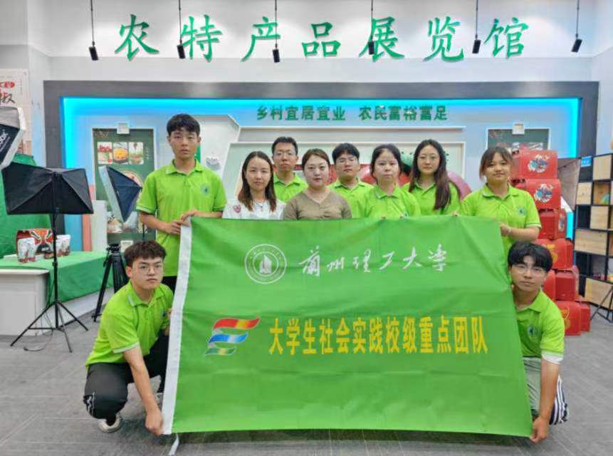 蘭理學子三下鄉——隴上聚雙椒，鄉村顯新章