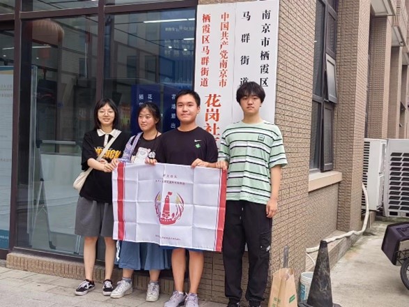 【薪火傳承——探尋中醫藥發展和文化傳播】“中醫寶藏，啟迪童心”薪火實踐團走進南京市花崗社區開展中醫藥趣味課堂