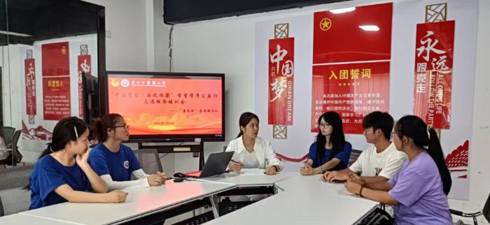 青春獻(xiàn)愛綏陽行 志愿星火照振興 ——“中國(guó)茅臺(tái)·國(guó)之棟梁”茅臺(tái)學(xué)長(zhǎng)公益行“音為你”服務(wù)隊(duì)實(shí)踐掠影