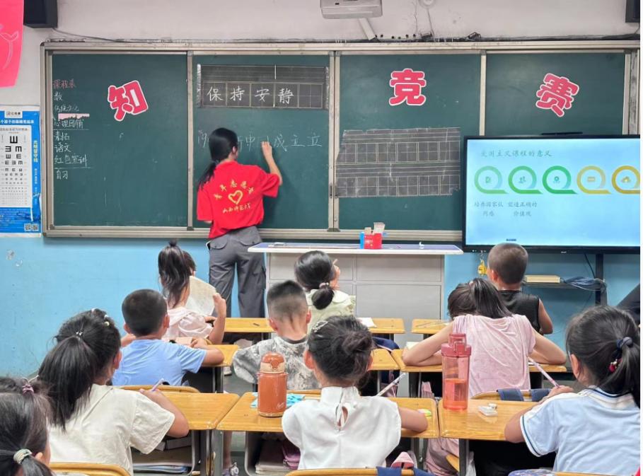 山西師大學子三下鄉(xiāng)|紅色宣講燃童心，愛國情懷深根植