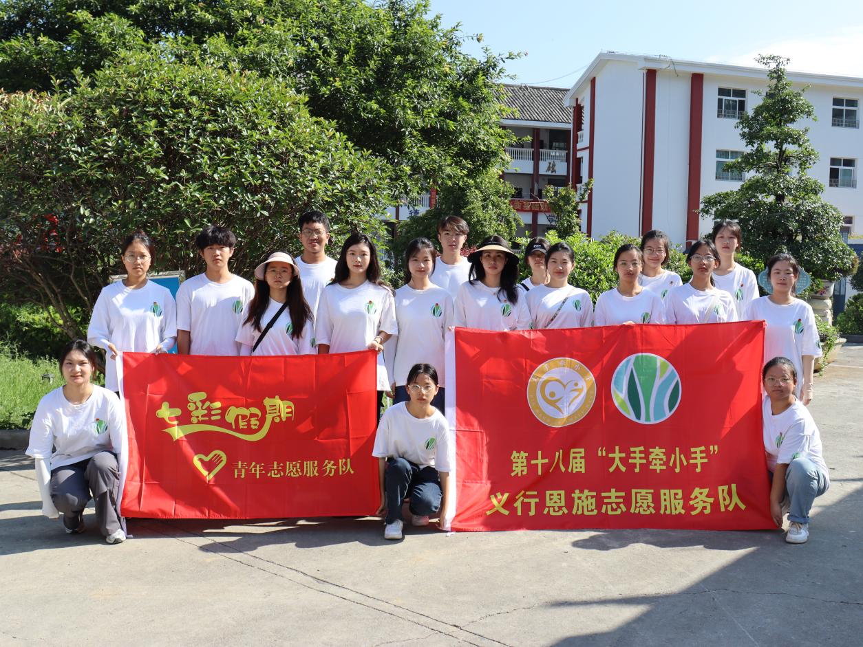 武昌理工學(xué)院三下鄉(xiāng)：深耕教育沃土，共繪景陽留守兒童希望藍(lán)圖