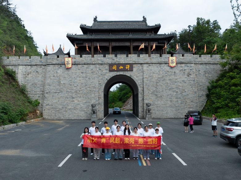 “青春賦能生態美，振新路上顯擔當”——合肥大學暑期三下鄉團隊助力冶父山風景區發