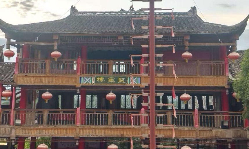 黛瓦古寨，文脈綿綿 ——一場(chǎng)與萬壽古寨的時(shí)空對(duì)話