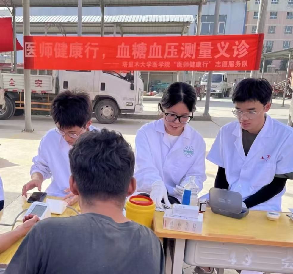 巴扎義診護健康，學子基層實踐行