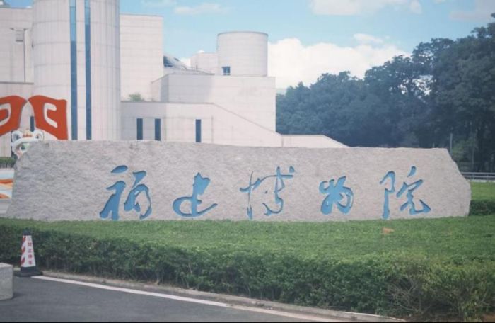 暑期社會(huì)實(shí)踐|賡續(xù)中華文脈，點(diǎn)亮青春坐標(biāo)——閩博探險(xiǎn)隊(duì)走進(jìn)福建省博物院開(kāi)展實(shí)踐調(diào)研