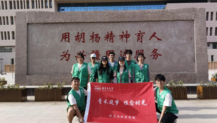 青禾踏鄉(xiāng)土，植愈暖人心|“青禾筑夢(mèng)，植愈時(shí)光”實(shí)踐團(tuán)隊(duì)出征儀式