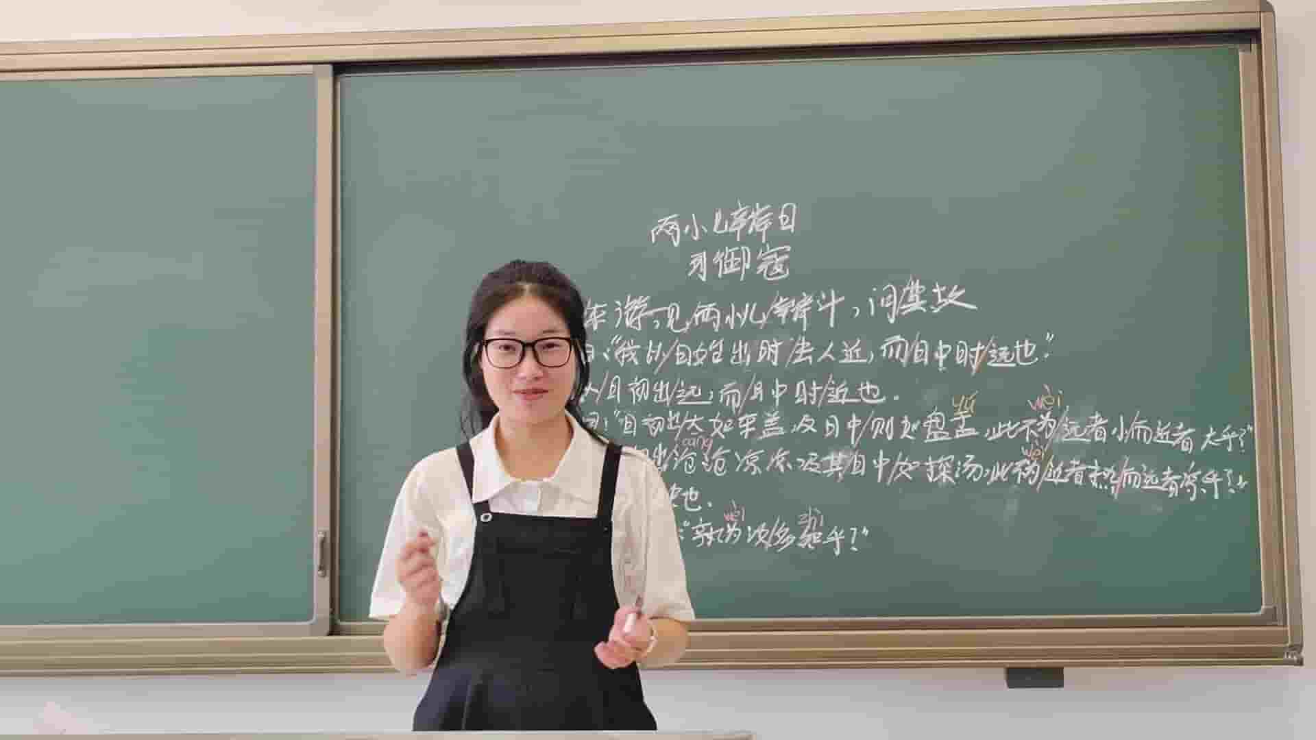 田野詩行里的筑夢師，以青春熱血書寫鄉村教育的新篇章