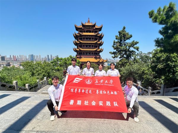 社會實踐丨長大學子走進黃鶴樓感悟中華傳統文化