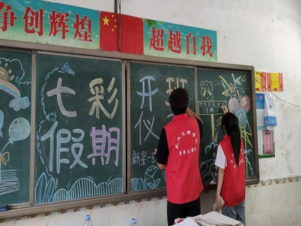 叮鈴鈴，上課鈴響了——請查收您的七彩假期課程
