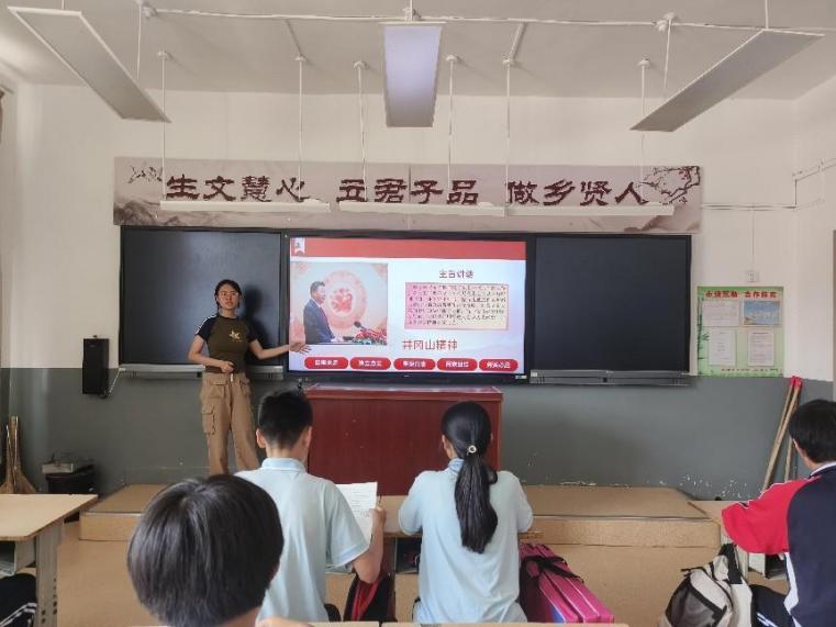 齊風頌紅丨“重溫井岡英雄志，賡續革命民族魂”紅色精神宣講團實踐紀實