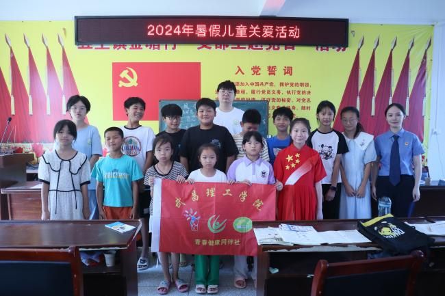暑期社會(huì)實(shí)踐：檢察院溫情開(kāi)展兒童安全教育講座，守護(hù)童心成長(zhǎng)之路